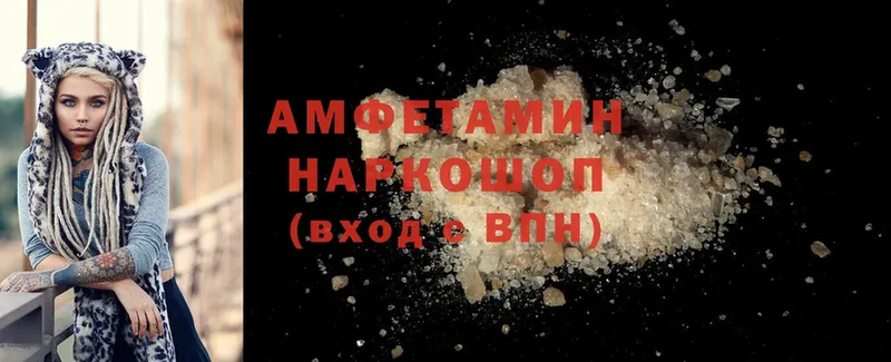 Amphetamine Premium  darknet официальный сайт  Златоуст 